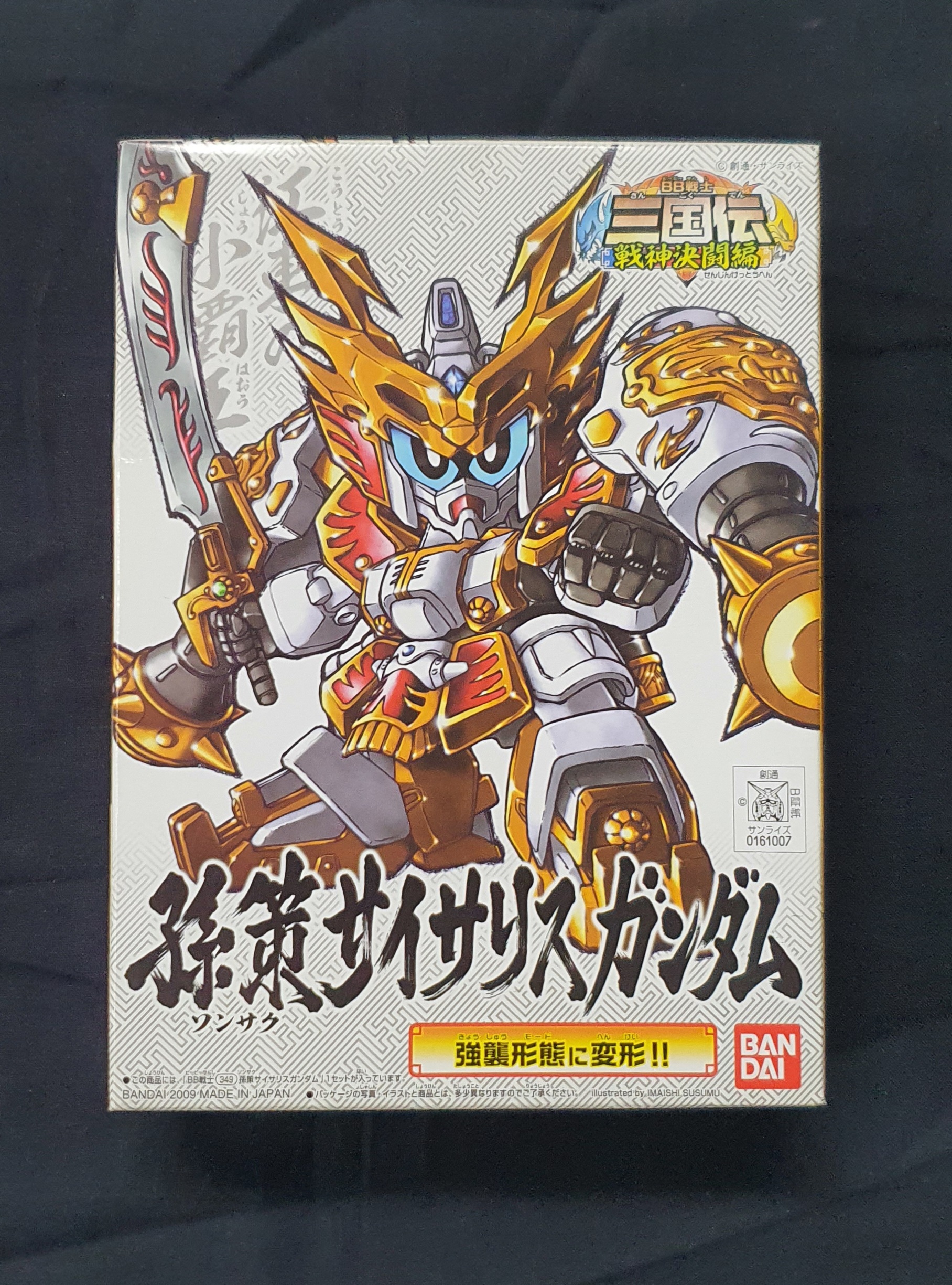 Gundam SD สามก๊ก ของใหม่ ไม่เคยต่อ ราคาถูก