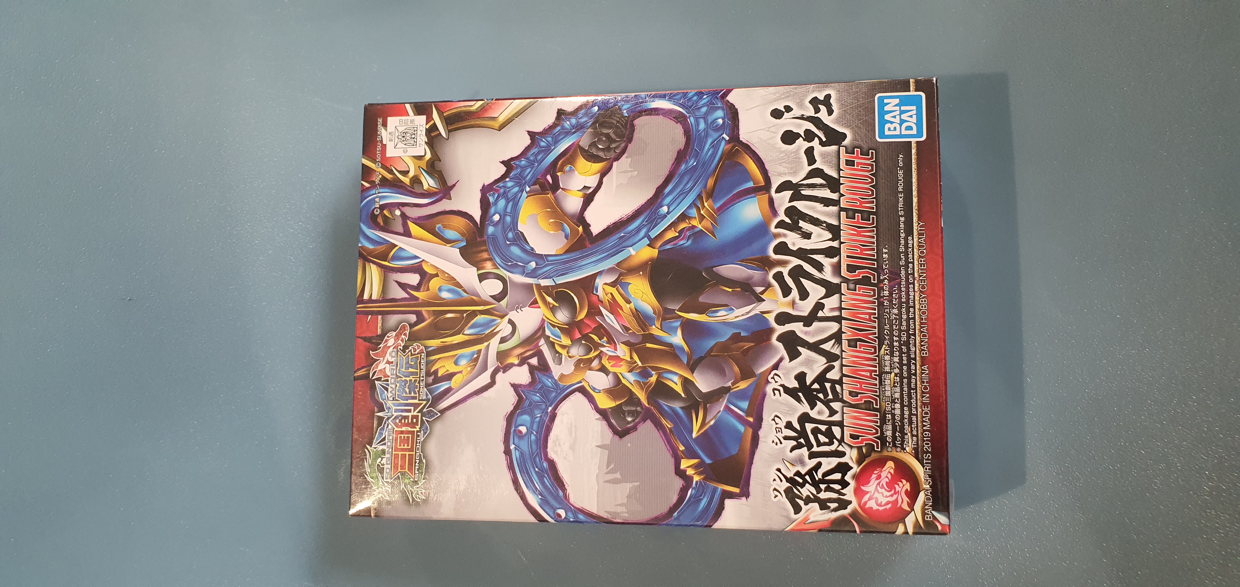 กันดั้ม SD สามก๊ก