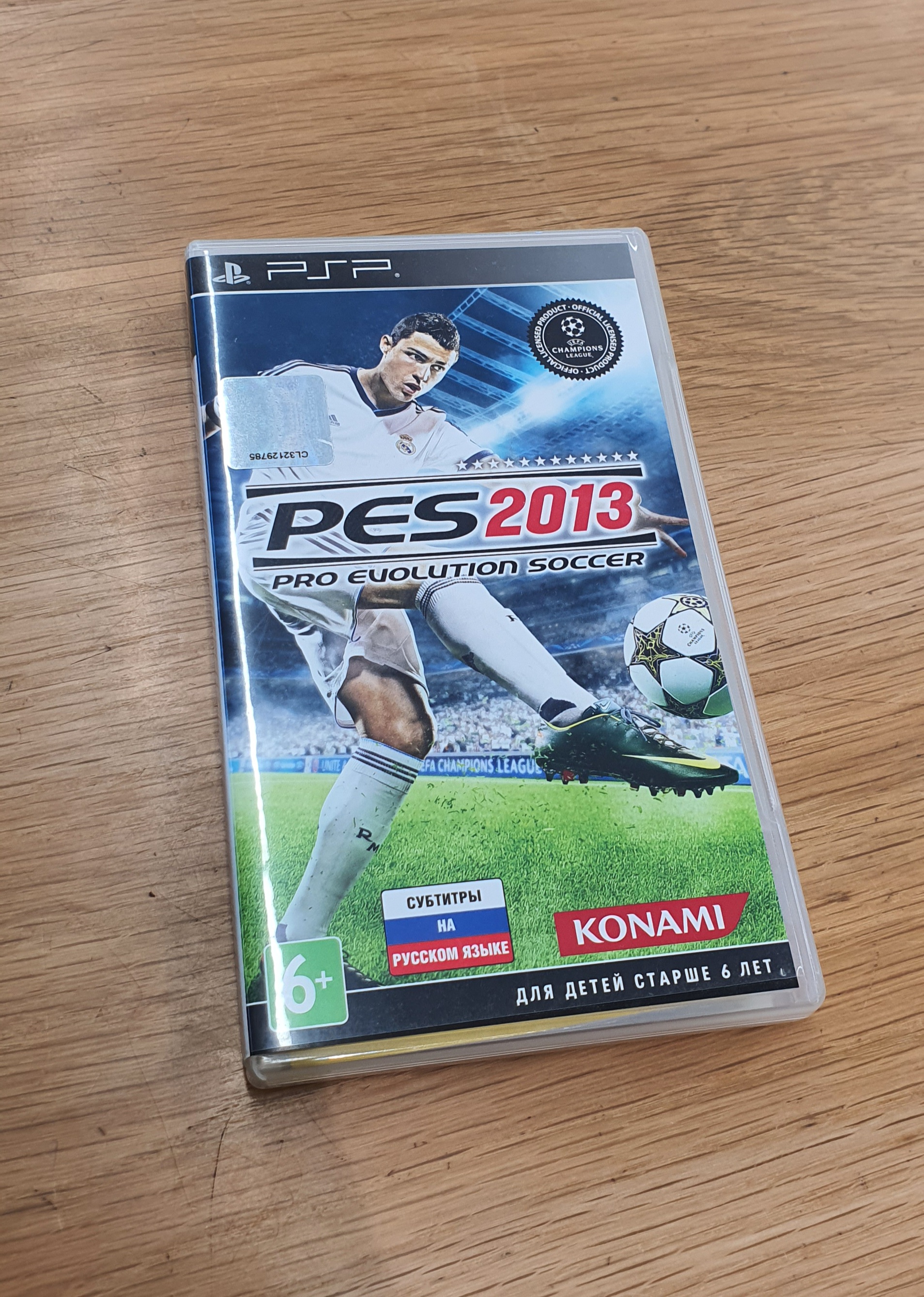 แผ่นเกมส์ PSP PES2013 แผ่นแท้