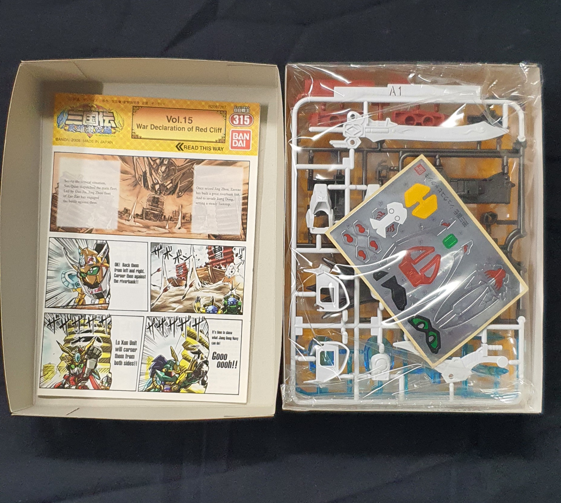 Gundam SD สามก๊ก ของใหม่ ไม่เคยต่อ ราคาถูก