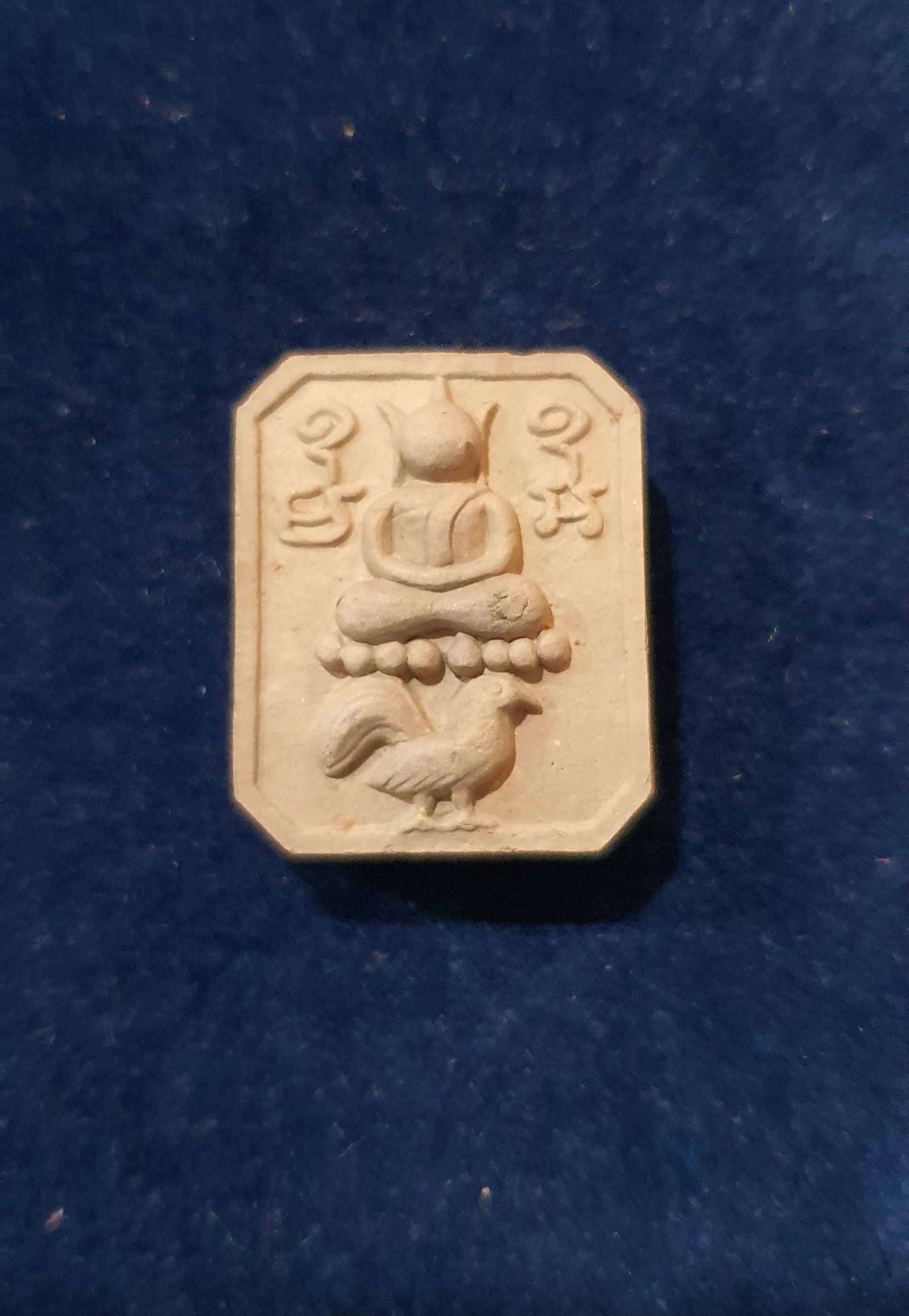 พระ หลวงพ่อปาน วัดบางนมโค ขี่ไก่ รุ่น2