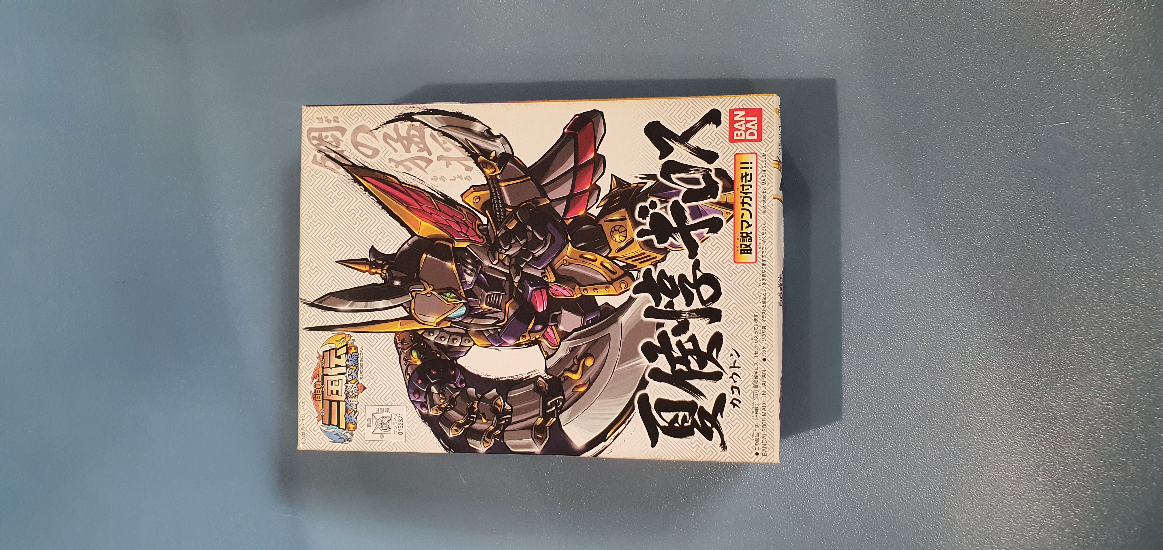 กันดั้ม SD สามก๊ก