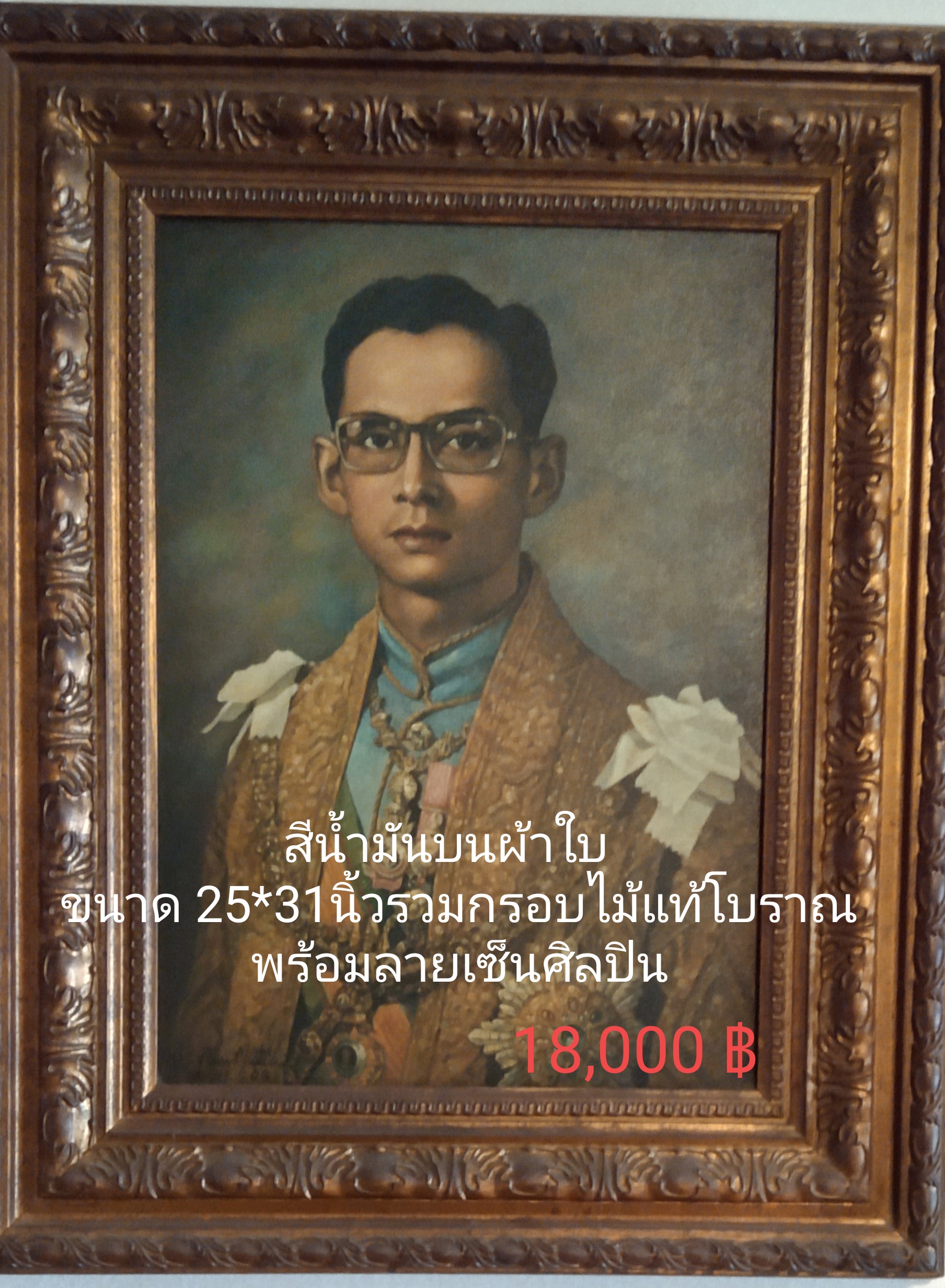 รูปภาพ