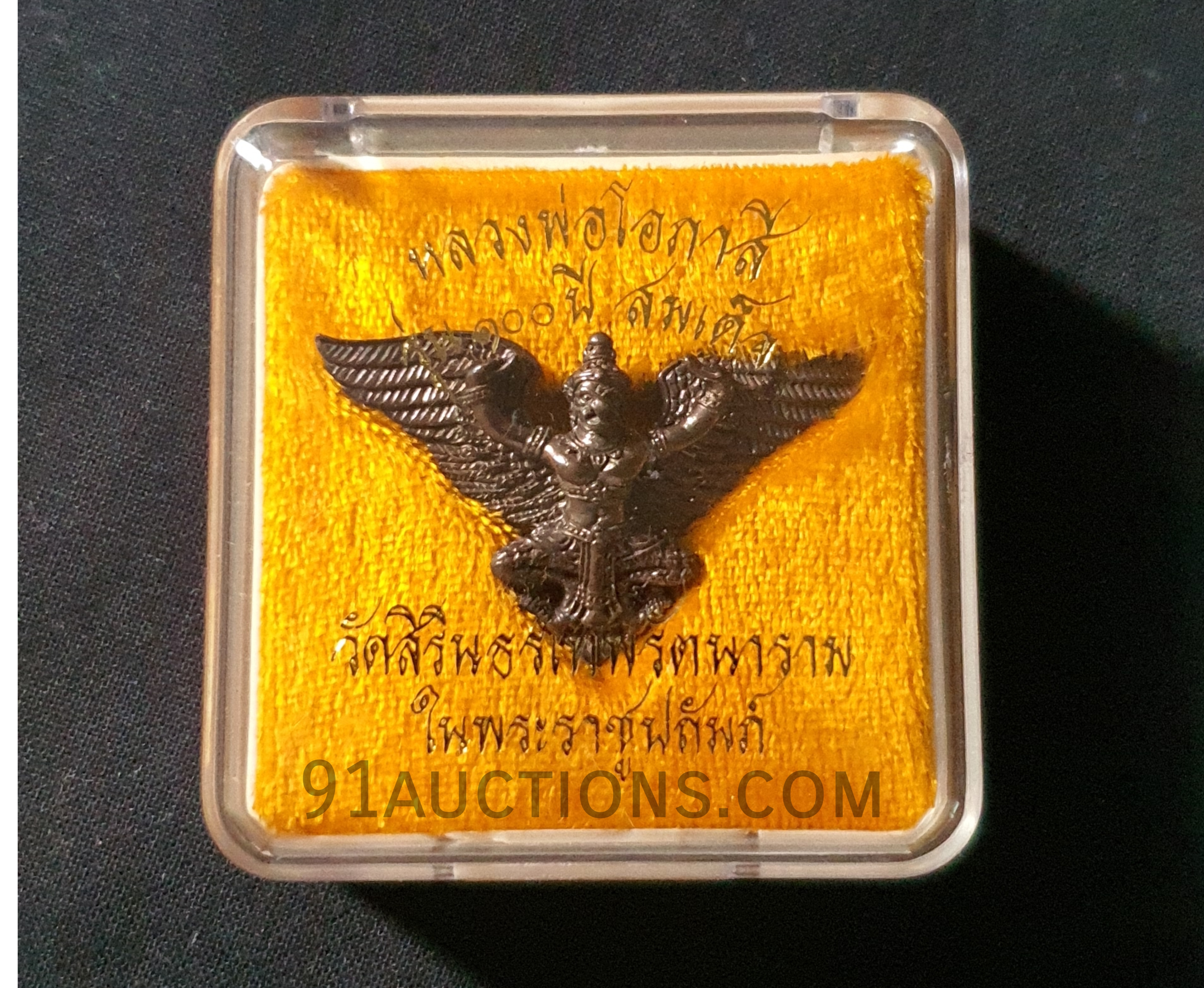 พญาครุฑ หลวงพ่อโอภาสี