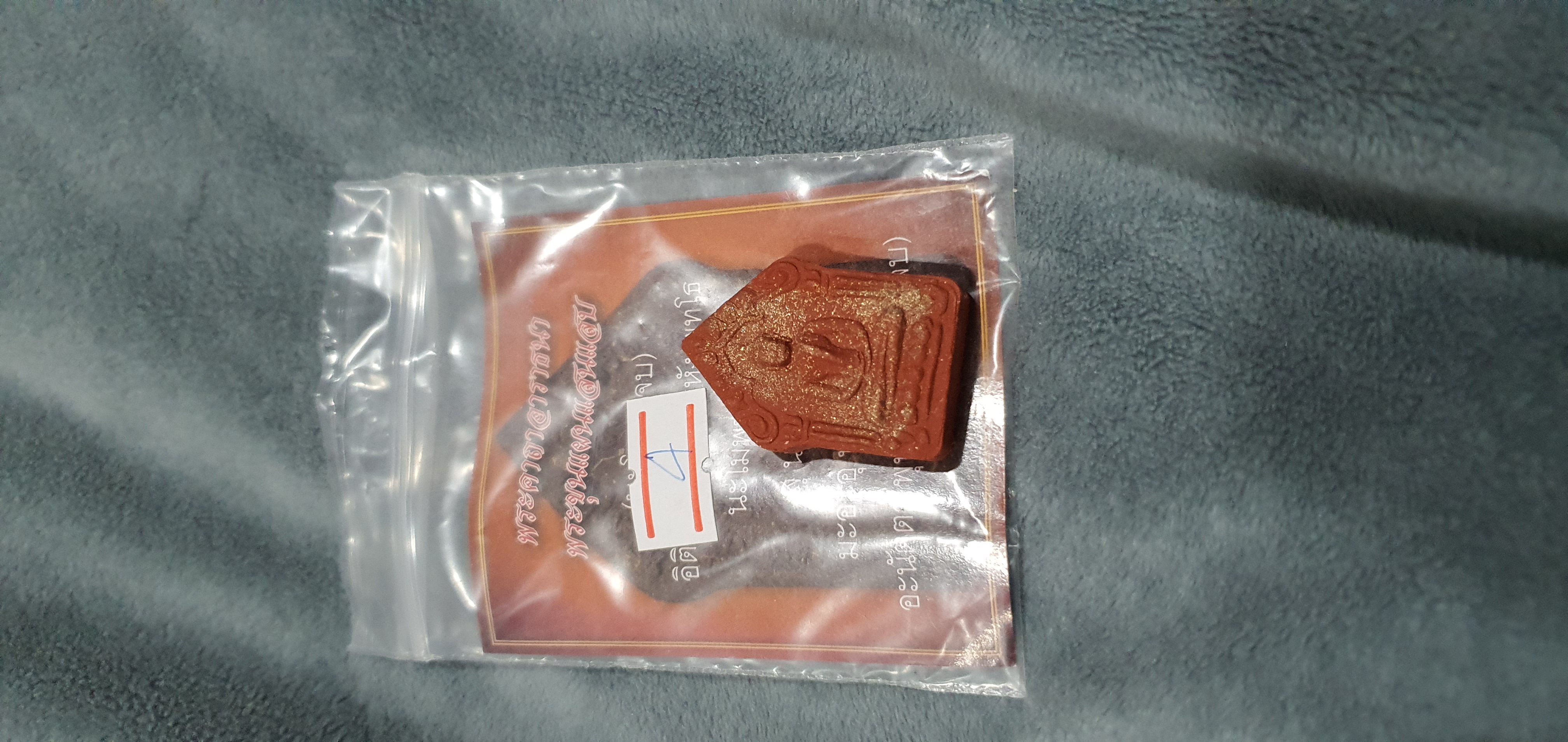 พระ ขุนแผนแสนแสบ หลวงปู่ทิม อิสริโก วัดละหารไร่