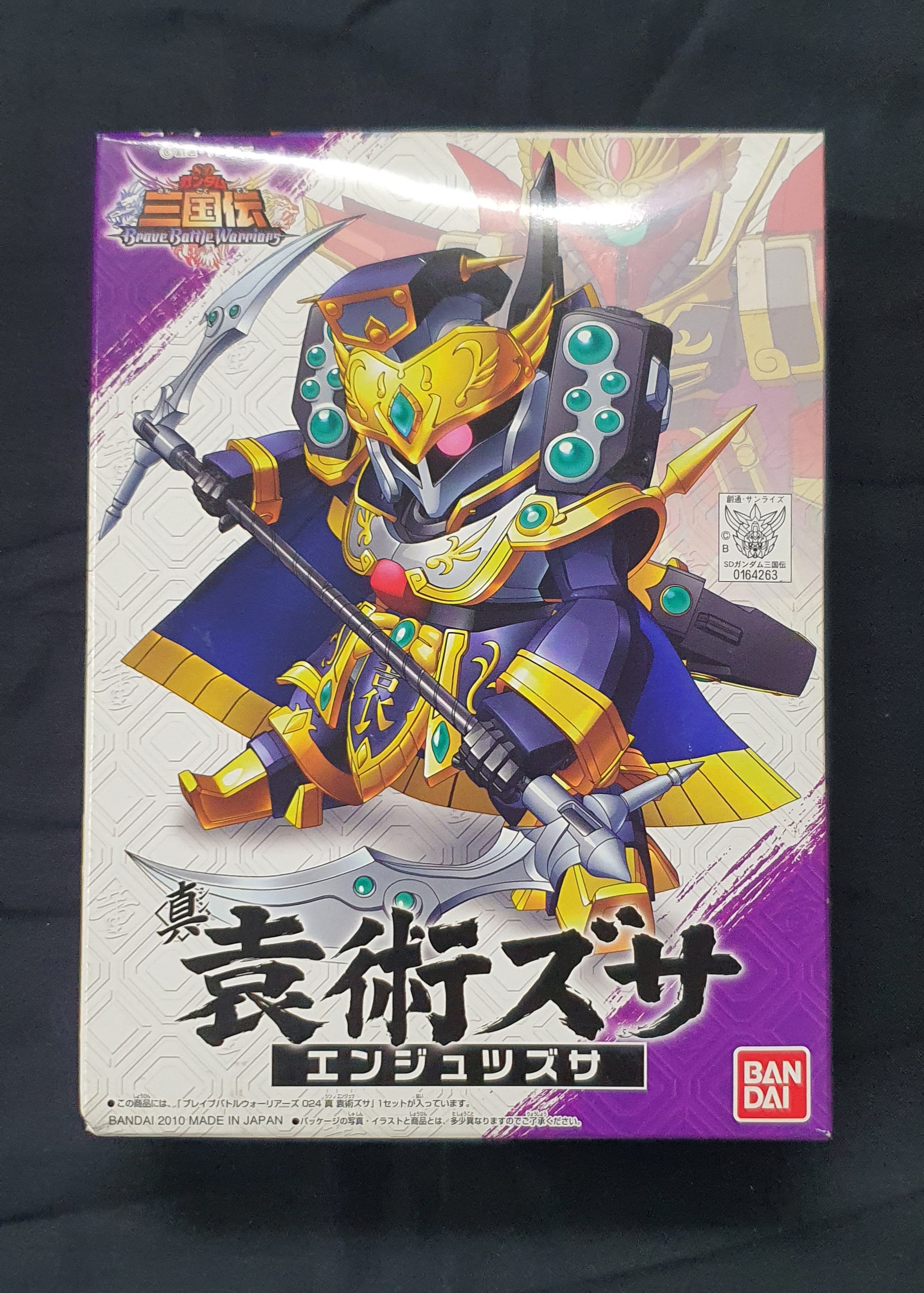 Gundam SD สามก๊ก ของใหม่ ไม่เคยต่อ ราคาถูก