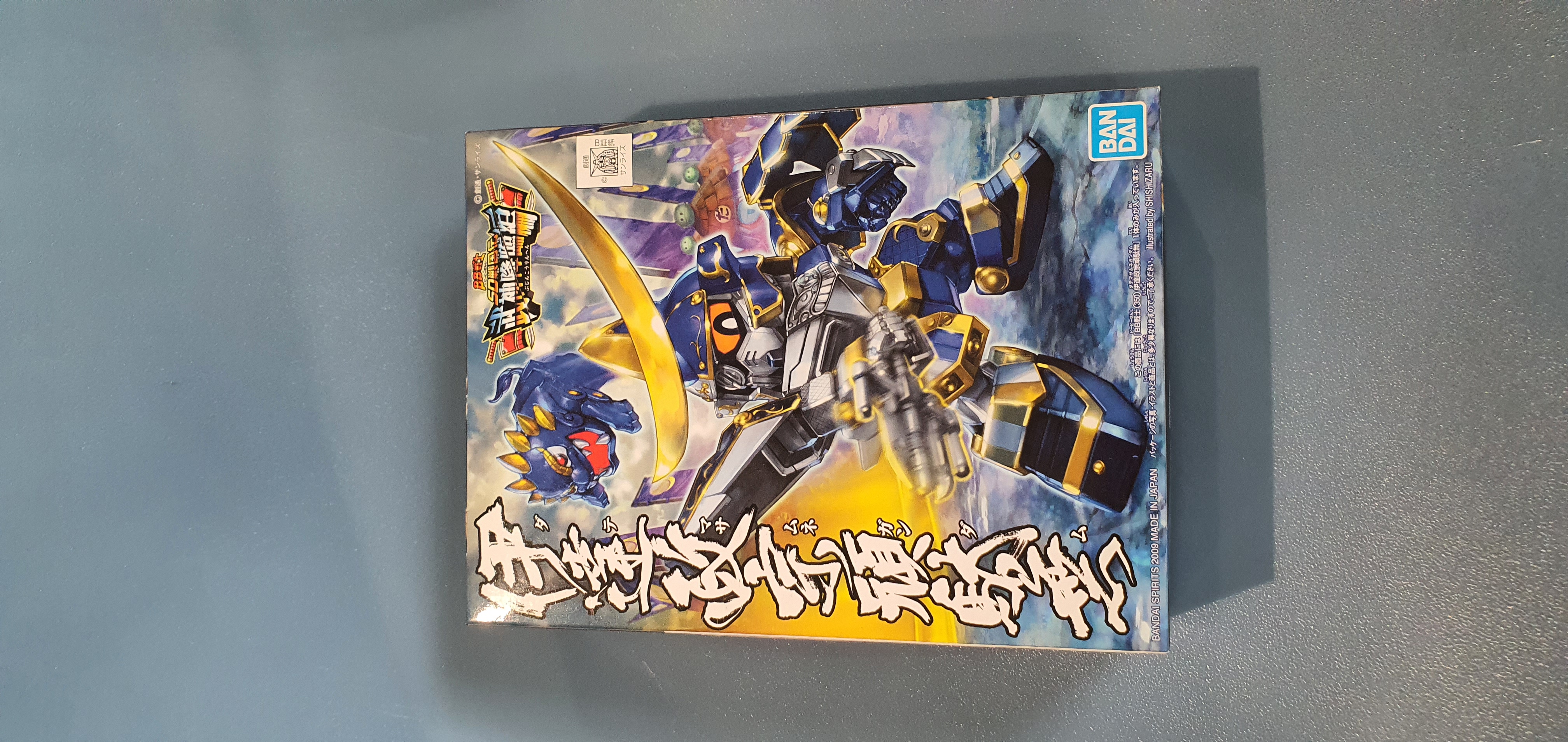 กันดั้ม SD 