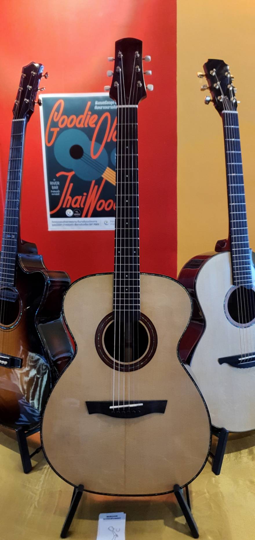 กีตาร์ Custom Handmade all solid  