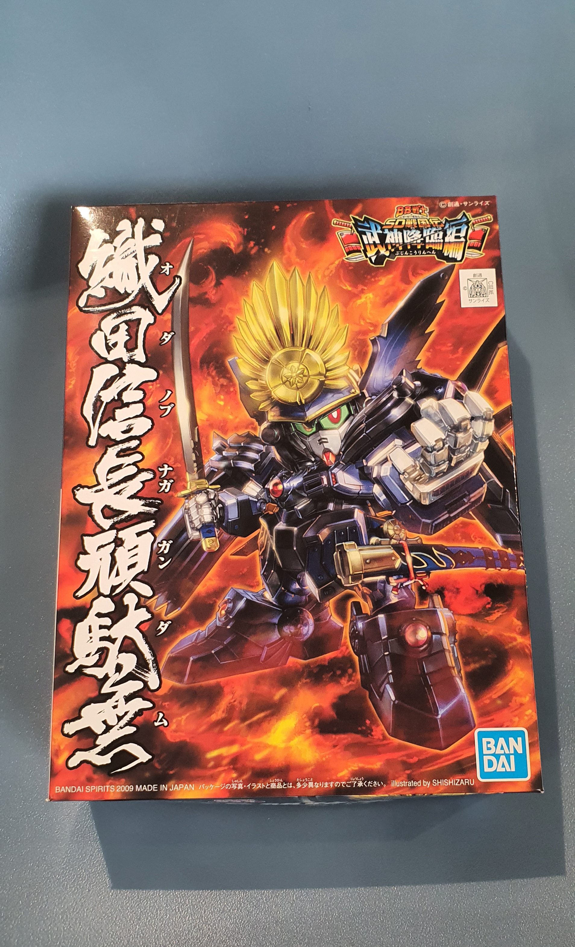 กันดั้ม SD 