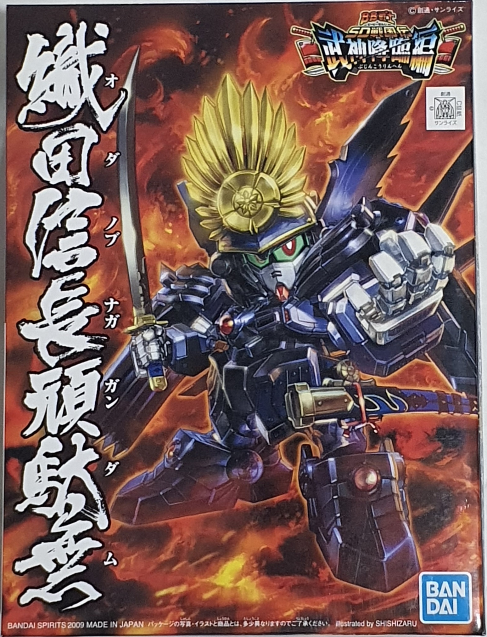 Gundam แท้ bandai SD ของใหม่