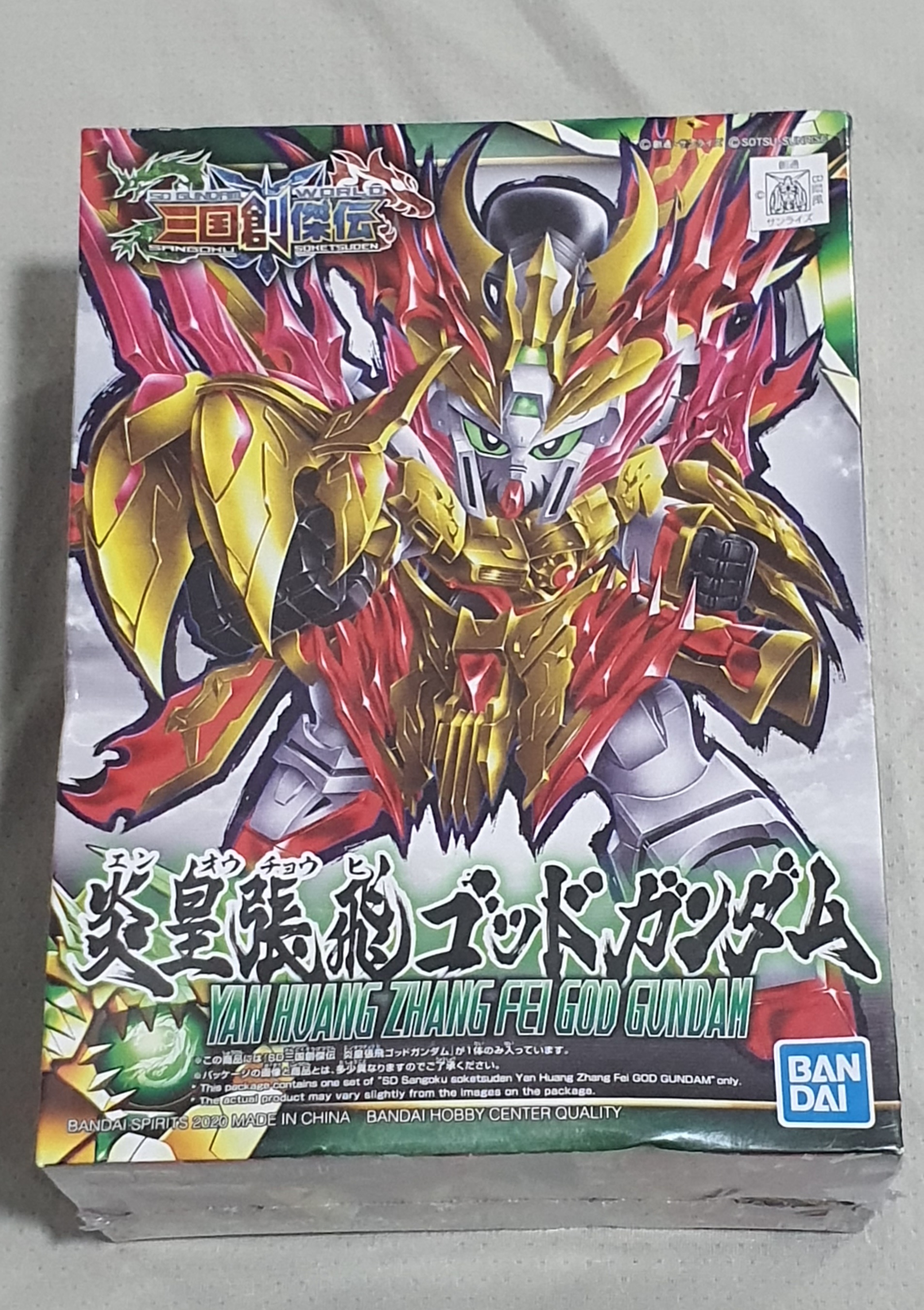 กันดั้ม สามก๊ก SD ของใหม่ ในซีล [ gunpla ]