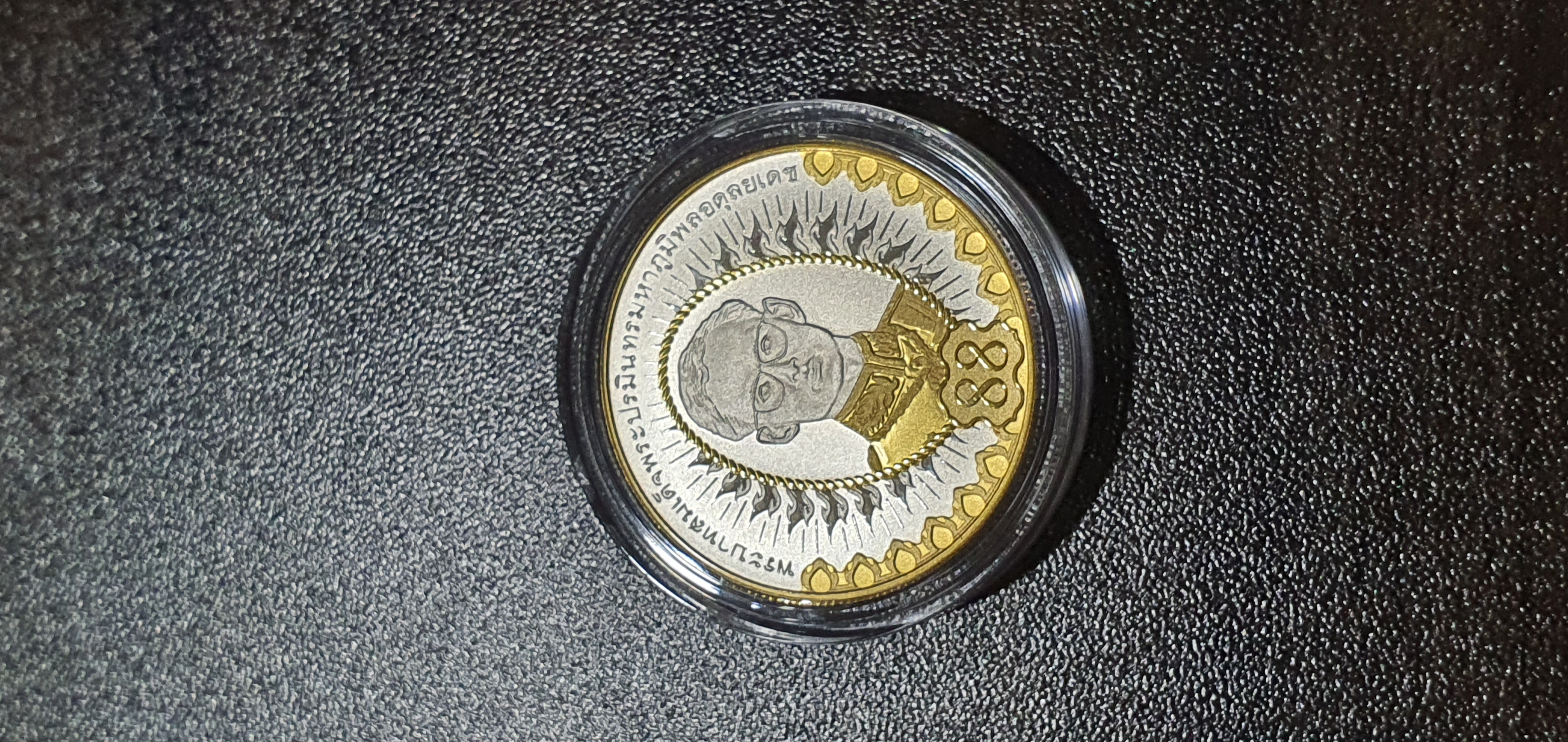 เหรียญ ในหลวง รัชกาลที่ 9 เงินแท้ ทองแท้