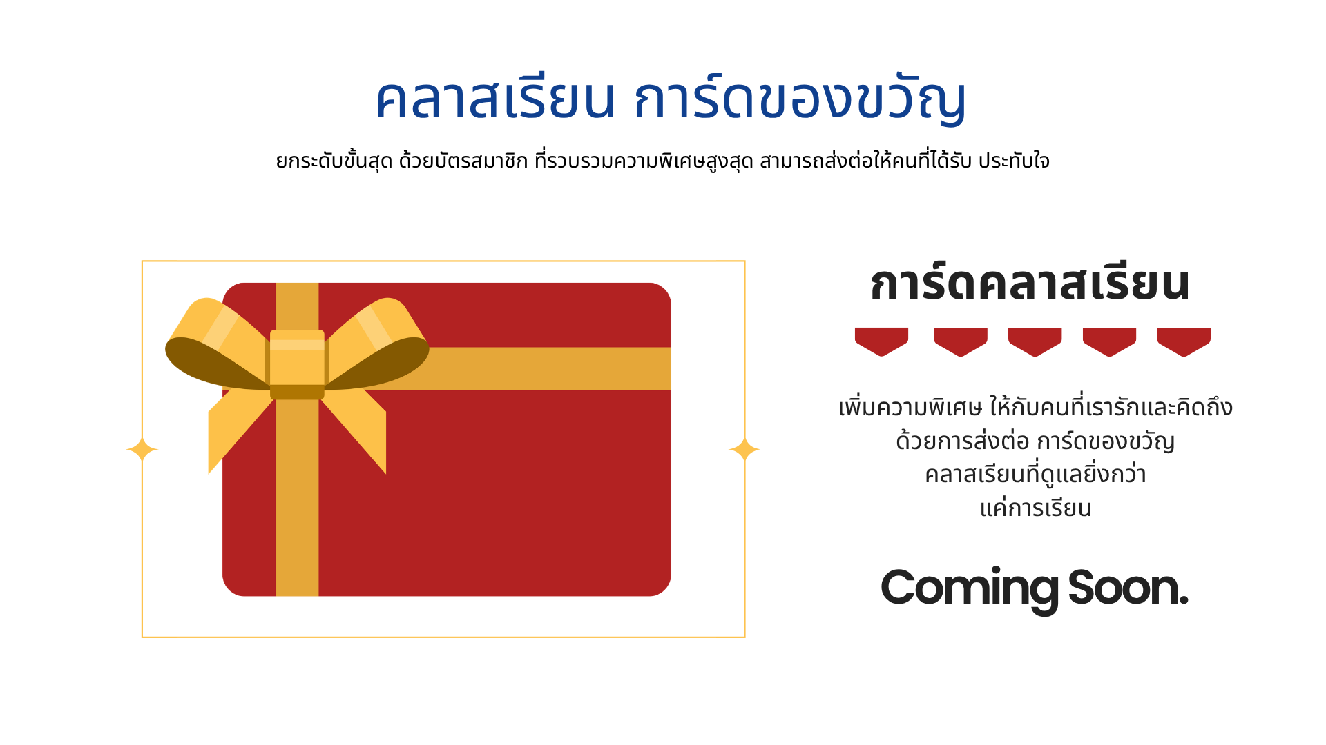 Roadmap Step 13